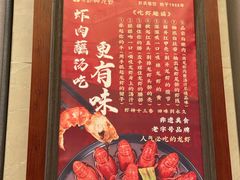 -於氏虾神(盱眙总店)