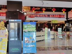 -龙达温泉生态城