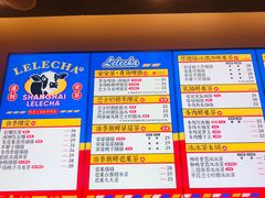 菜单-LELECHA乐乐茶(美罗城店)