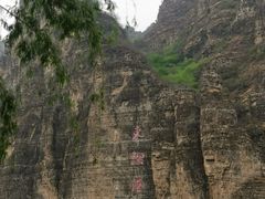 -十渡东湖港风景区