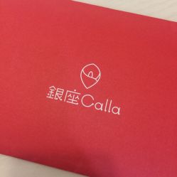 -银座Calla