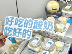 -白色日记·手作酸奶(麦凯乐店)