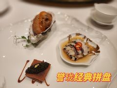 -誉珑轩