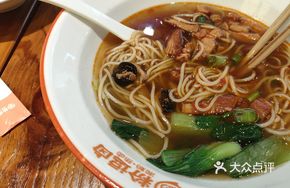 Secret Braised Pork Noodles