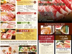 菜单-しゃぶしゃぶ温野菜(京都河原町蛸薬師店)
