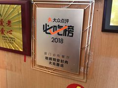 -聪辉同安老美食饭店(大元路店)