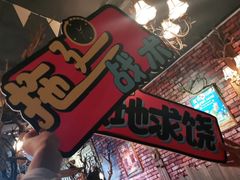 -MAX伯爵趣味互动密室逃脱(大坪D馆店)