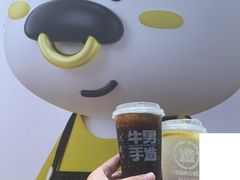-牛男手造(地铁天虹店)
