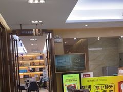 -佛山中大口腔医院·市二级口腔专科医院