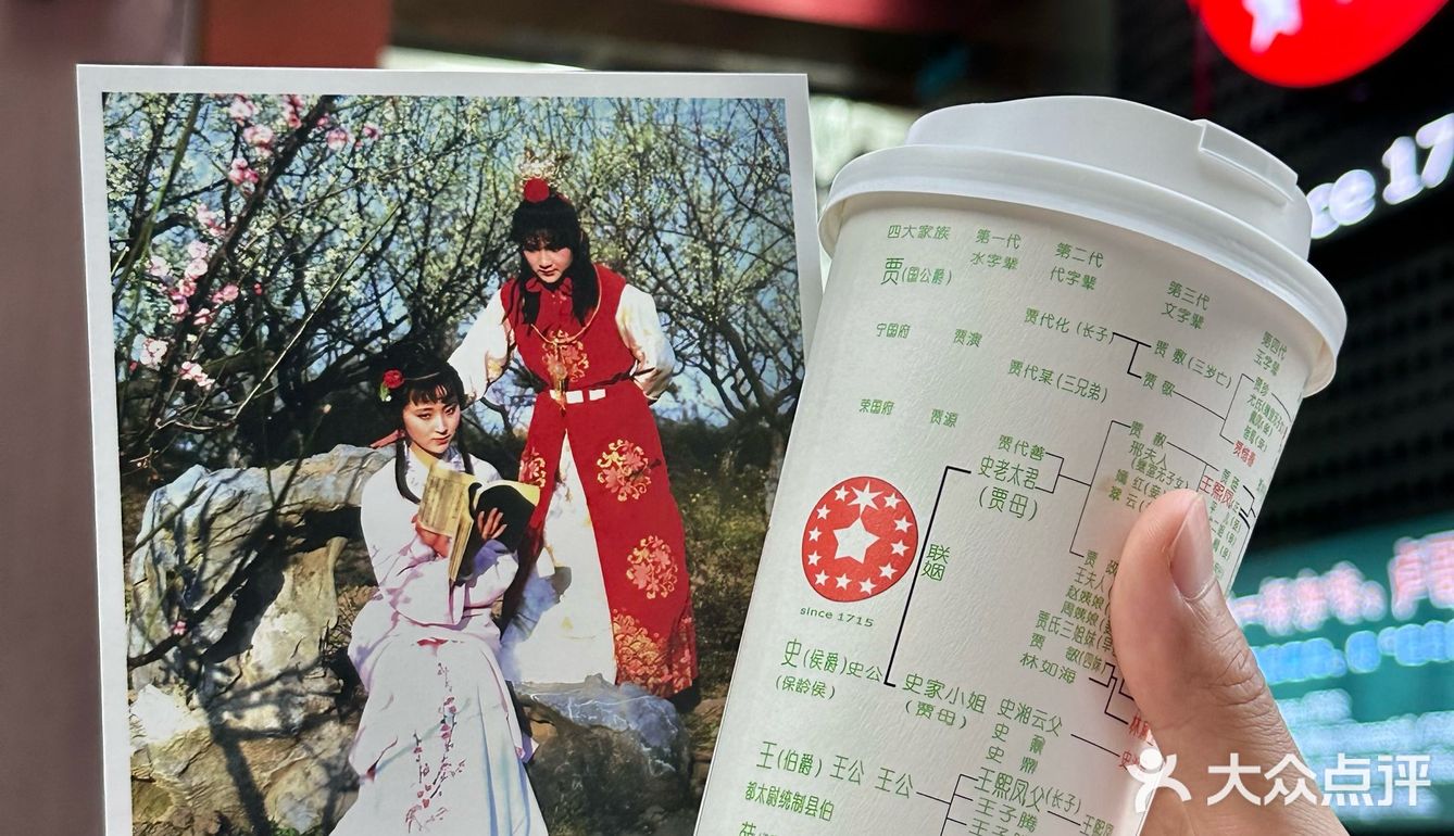 我们大湾区的骄傲，中国文创咖啡天花板☕️