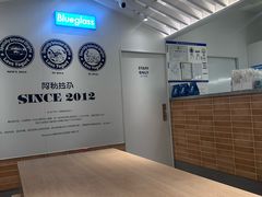 -Blueglass酸奶(华贸购物中心店)