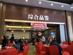 门面-东方苑自助餐厅(稻香湖景酒店)