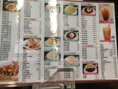 菜单-正德顺順德雙皮奶(中信店)