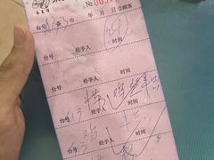 -成惠食府(赤岗店)