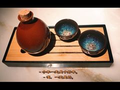 桃花醉-花千醉(新街口店)