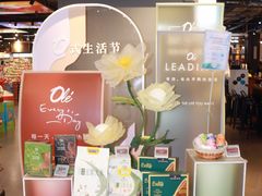 -Olé精品超市(天汇广场店)