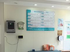 -美联众合动物医院·24h转诊中心