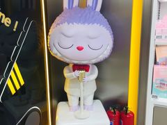 -泡泡玛特POPMART(合生汇店)