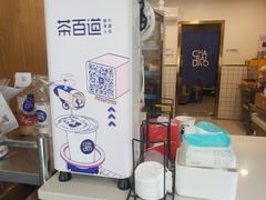 -茶百道(师大花园店)