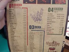 -阿记烧烤(大兴新区店)