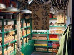 -東茅街茶馆