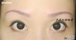 -平萍纹绣韩式半永久定妆