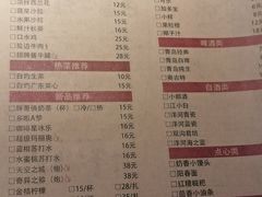 菜单-胖哥俩肉蟹煲(宿迁宝龙广场店)