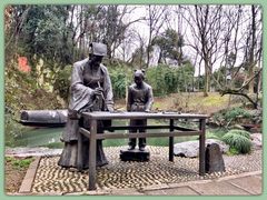 -绍兴书圣故里景区