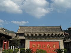 -阎锡山故居