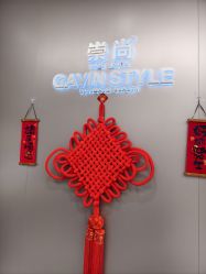 -崇尚GAVIN STYLE臻选