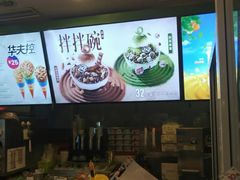 -DQ·蛋糕·冰淇淋(湖景东路店)