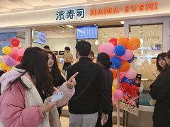 -滨寿司(新街口中央商场店)