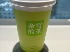 -奈雪的茶(华强北中航城PRO店)