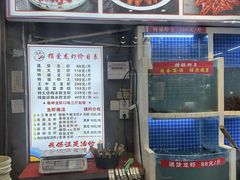 -指爱龙虾(金杨路总店)
