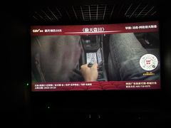 -CGV影城(新都心IMAX店)