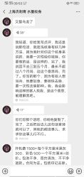 -一次性洗纹身·修复疤痕·超皮秒