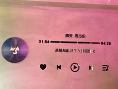 -顽啤熊·酒客酒馆(苏城夜景必选店)