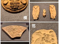 -南山博物馆