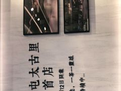 -喜茶(北京三里屯太古里店)