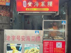 -美美阿姨醋肉(县后路店)