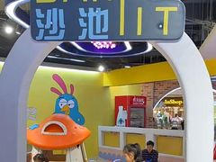-米迪熊家庭娱乐中心新天泽国际广场店