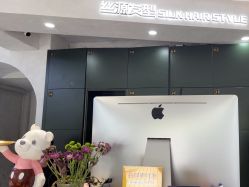 -丝源发型