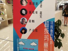 -新华文创·光的空间