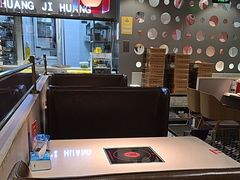 -黄记煌三汁焖锅(顺义华联店)