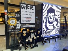 门面-太二酸菜鱼(正大广场店)