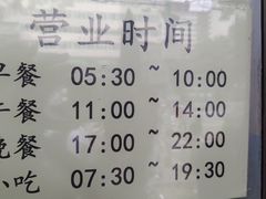 -老回回小吃(百万庄店)