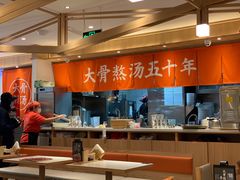 -味千拉面(双井店)