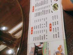 -老三羊汤【北兴隆街店】