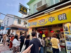 -老day牛杂(官也街总店)