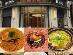-南堂馆·新川菜(天府三街店)